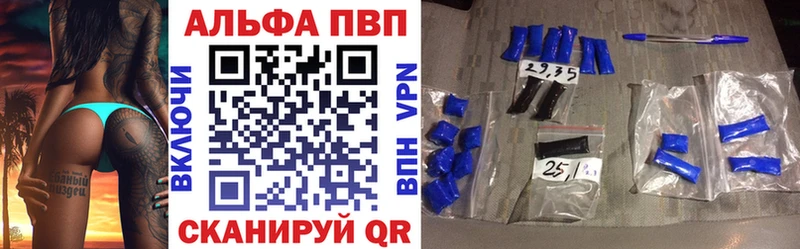 Alpha-PVP СК  Стрежевой 