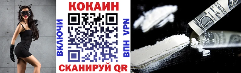 где можно купить наркотик  Стрежевой  Cocaine Columbia 