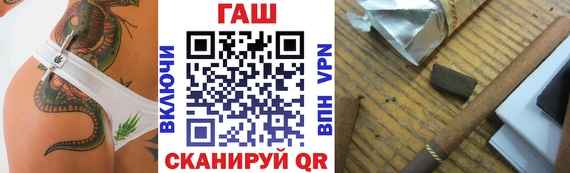 дарк нет официальный сайт  Стрежевой  ГАШИШ Premium 