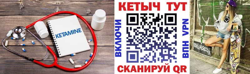 наркота  Стрежевой  ОМГ ОМГ как войти  КЕТАМИН ketamine 