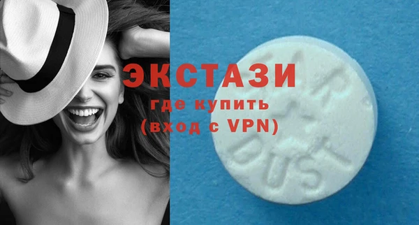 спиды Абинск