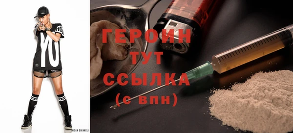 спиды Абинск