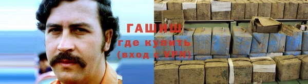 бошки Абдулино