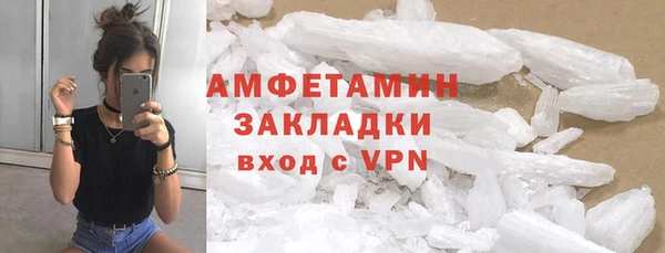спиды Абинск