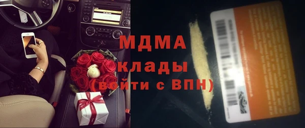 спиды Абинск