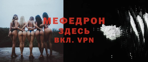 амф Абаза