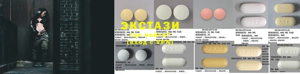спиды Абинск