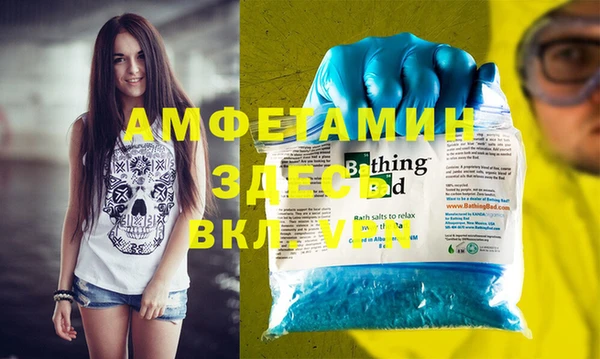 сатива Алзамай