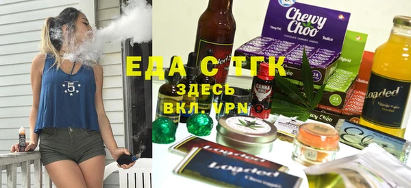 бошки Абдулино