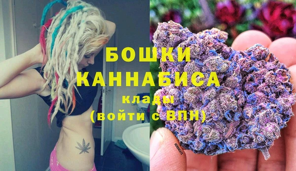 бошки Абдулино