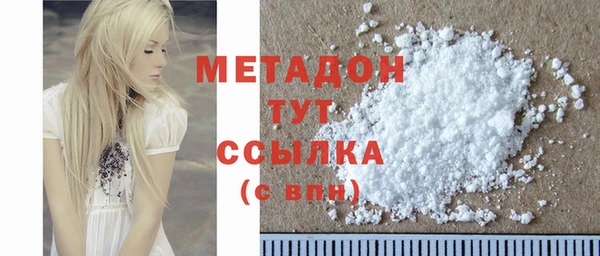 бошки Абдулино