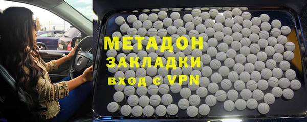 спиды Абинск