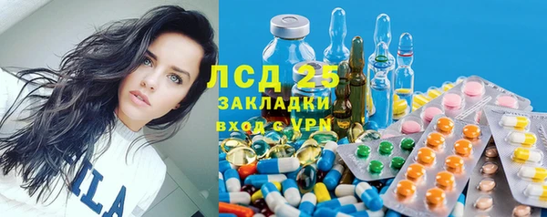 бошки Абдулино