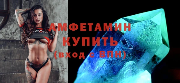 амф Абаза