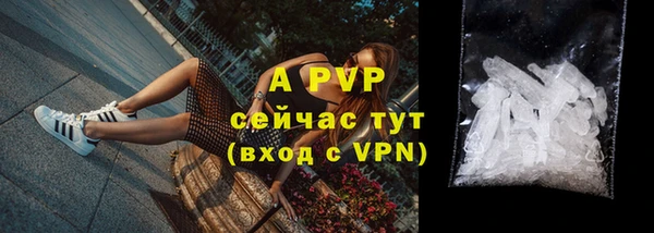 бошки Абдулино