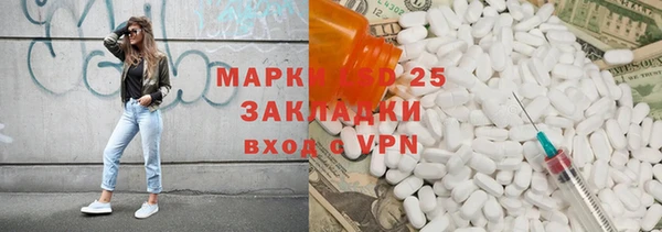 спиды Абинск