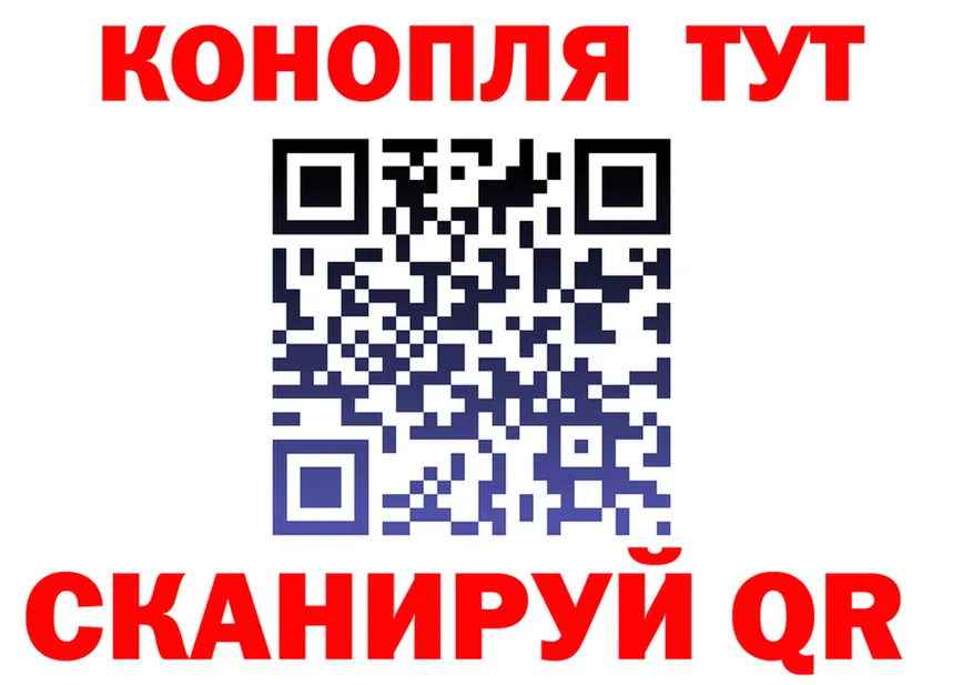 ТГК концентрат tor shop OMG Стрежевой