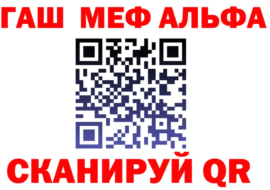 МЯУ-МЯУ 4 MMC вход это omg Стрежевой