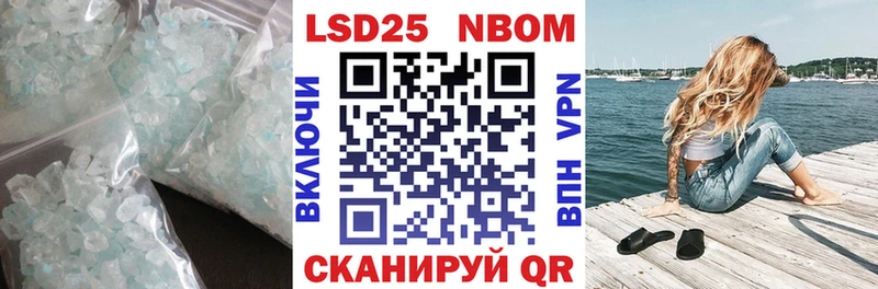 LSD-25 экстази ecstasy  как найти наркотики  Стрежевой 