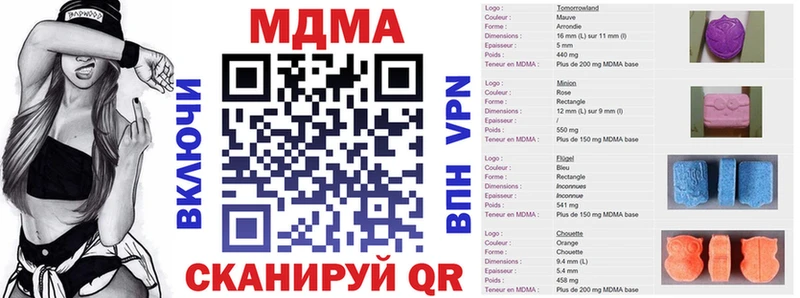 MDMA Molly  купить   Стрежевой 