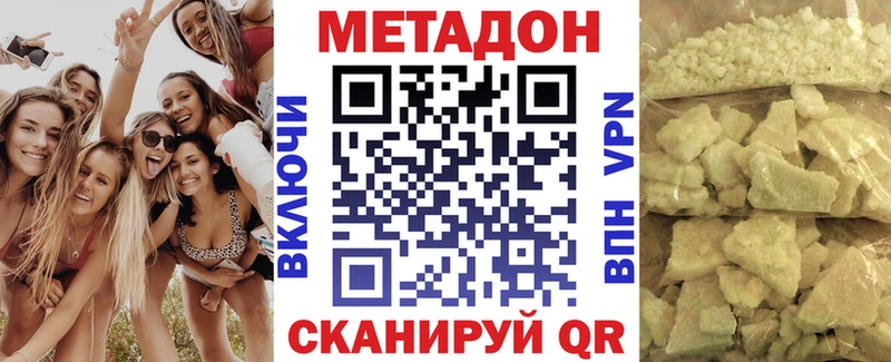 blacksprut tor  где продают   Стрежевой  Метадон белоснежный 