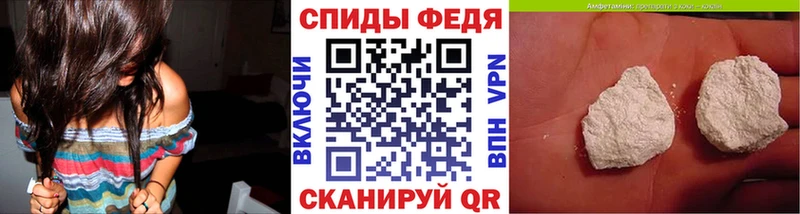 MEGA ссылки  маркетплейс какой сайт  МЕТАМФЕТАМИН мет  купить наркотики сайты  Стрежевой 