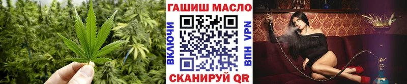 дарнет шоп  Стрежевой  Дистиллят ТГК концентрат 