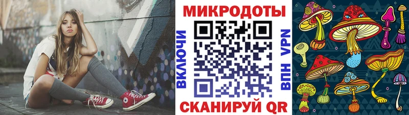 Псилоцибиновые грибы прущие грибы  kraken сайт  Стрежевой 